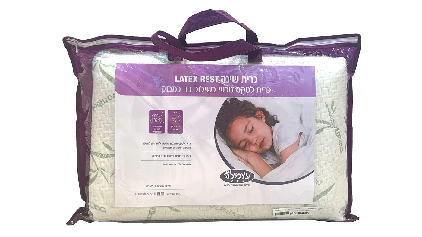 כרית שינה לטקס Rest