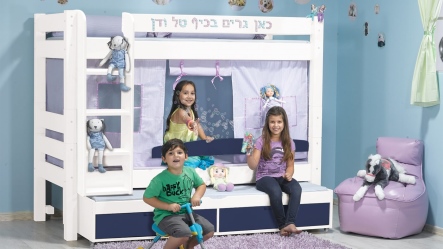מיטת מיכל יחיד