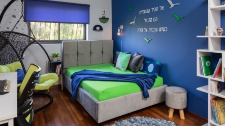 מיטה וחצי שירה קפיטונז'