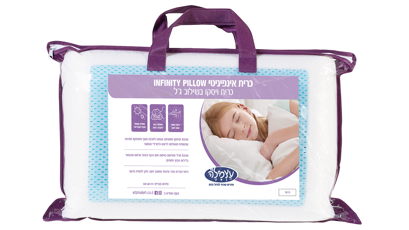 כרית שינה אינפיניטי ויסקו ג'ל | 40*60