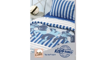 סט מצעים למיטת יחיד ליגת על