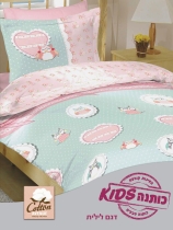 סט מצעים למיטת יחיד לילית