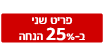 מבצע